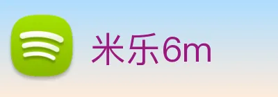 米乐6m Logo